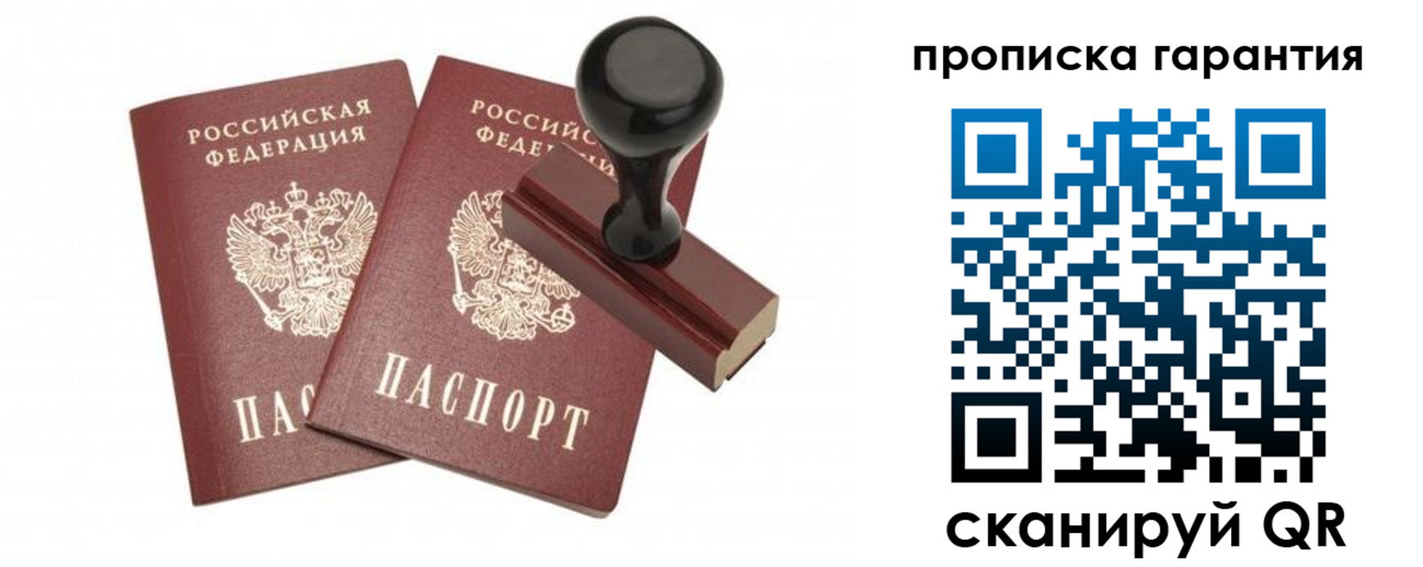 форма 3 в Саках